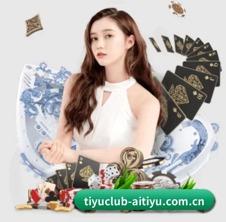 爱体育 APP