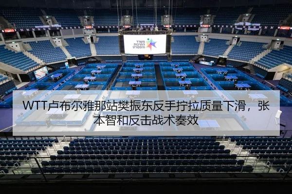 lu-bu-er-ya-na-zhan-fan-zhen-dong-fan-shou-ning-la-zhi-liang-xia-hua-zhang-ben-zhi-he-fan-ji-zhan-shu-zou-xiao-2-768.jpg