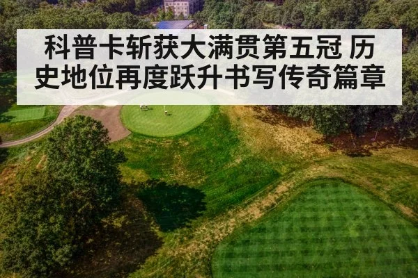 golf course aerial view